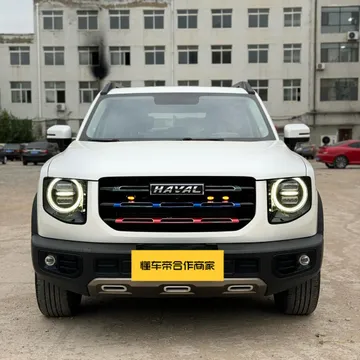 Haval