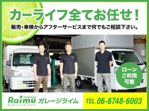 Mitsubishi Minicab Van