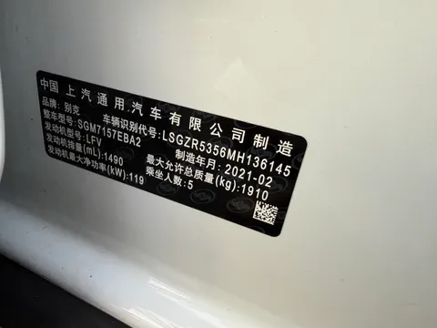 Buick Regal