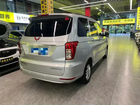 Wuling Hongguang