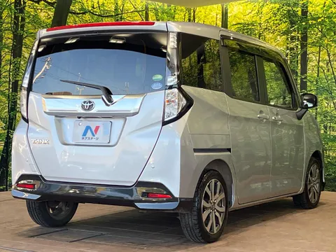 Toyota Tank