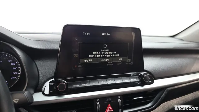 Kia Cerato (K3)