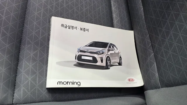 Kia Picanto (Morning)