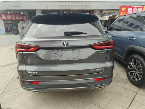 Changan CS75 Plus