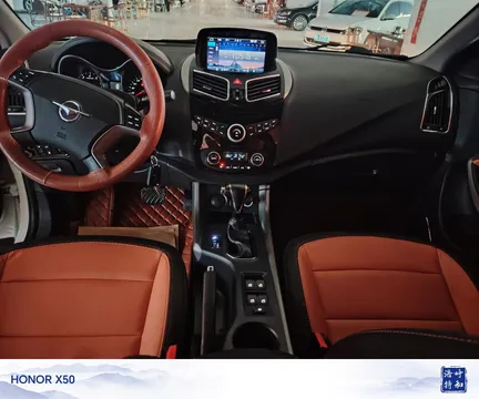 Haima S5