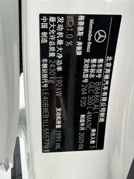 Mercedes-Benz Mercedes-Benz GLC