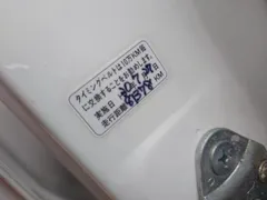 Honda Acty Van