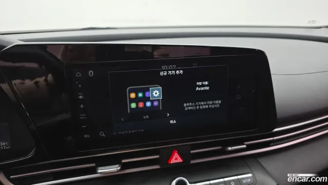 Hyundai Elantra (Avante)