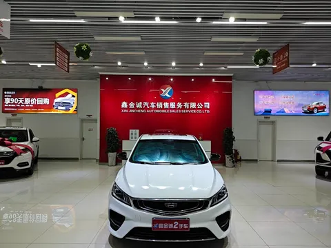 Geely