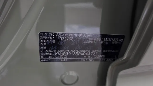Hyundai Casper