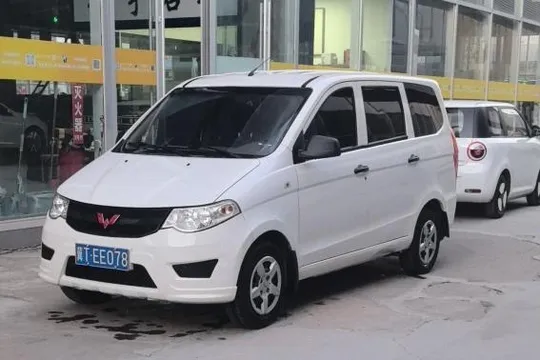 Wuling Hongguang