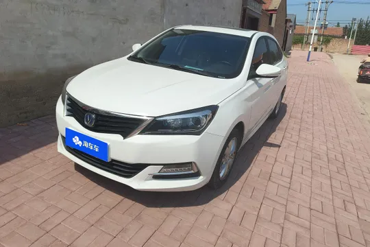 Changan