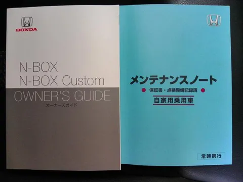 Honda N-BOX Custom