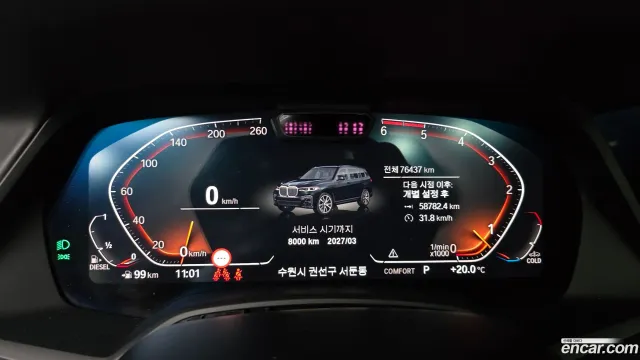 BMW X7