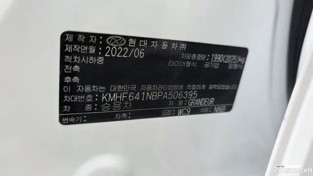 Hyundai Grandeur