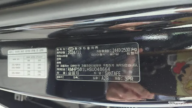 Hyundai Santa Fe