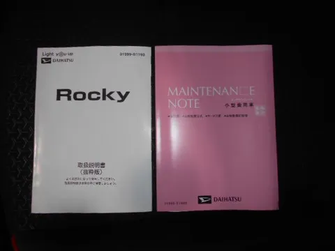 Daihatsu Rocky