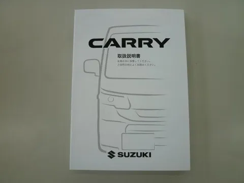 Suzuki Carry Truck