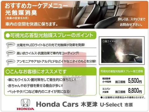 Honda S660