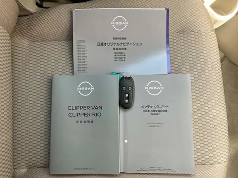 Nissan Clipper Rio