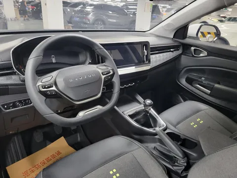Baojun RM-5