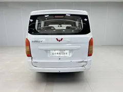 Wuling