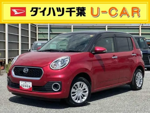 Daihatsu Boon