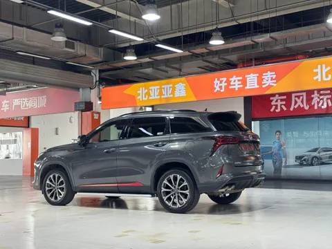 Changan CS75 Plus