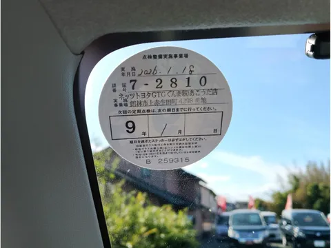 Toyota Tank