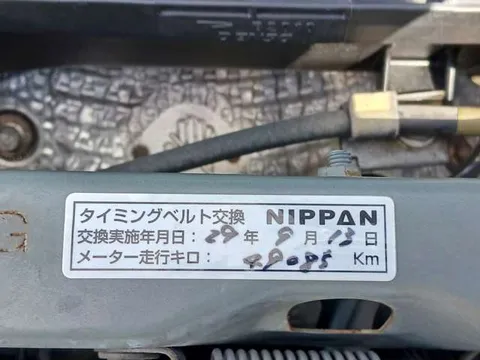 Daihatsu Mira Gino
