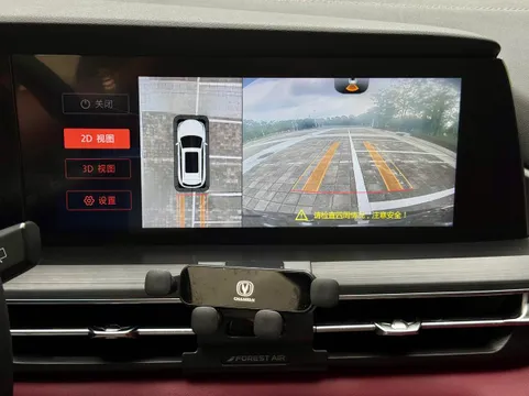 Changan CS75 Plus