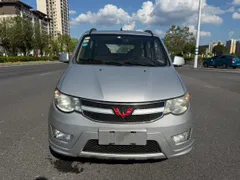 Wuling Hongguang