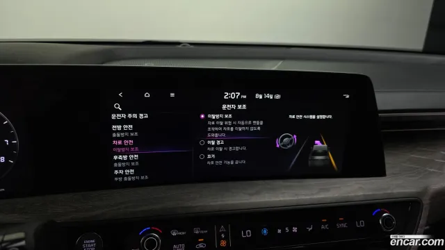 Kia K8