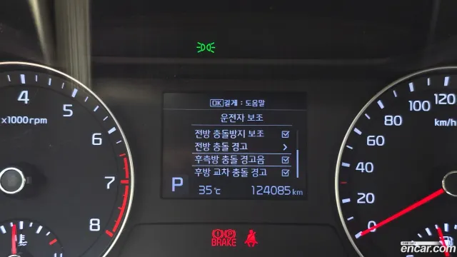 Kia Cerato (K3)