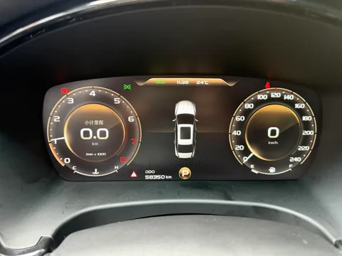 Geely