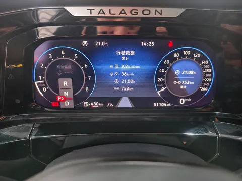 Volkswagen Talagon
