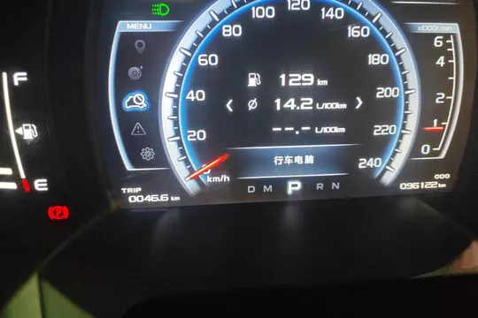 Geely Boyue