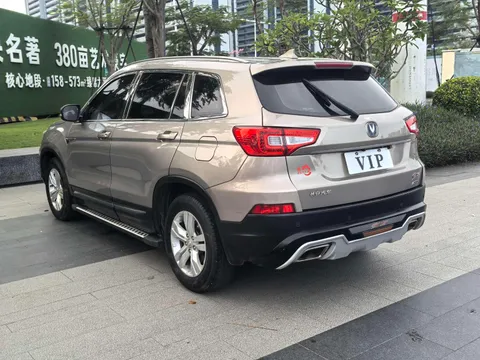 Changan CS75
