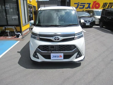 Toyota Tank