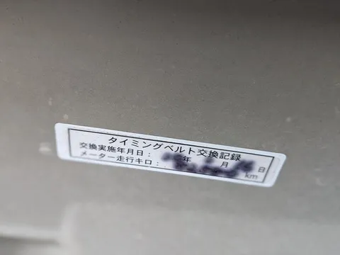 Daihatsu Naked