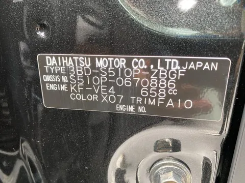Daihatsu Hijet Truck