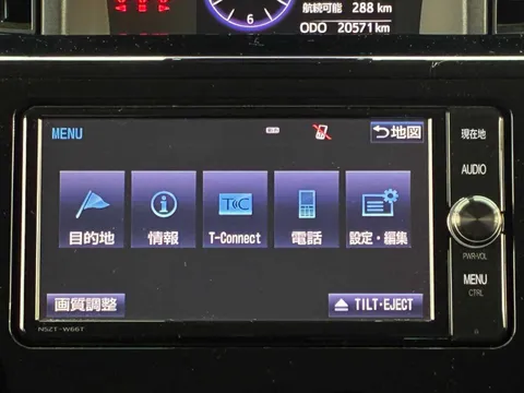 Toyota Tank
