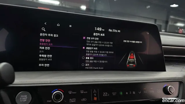 Kia K8