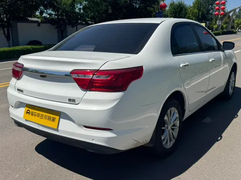 Geely Vision
