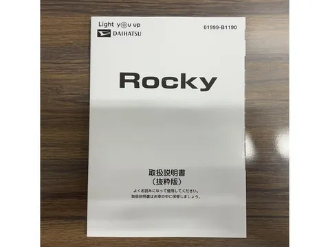Daihatsu Rocky