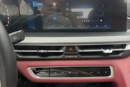 Changan CS75 Plus