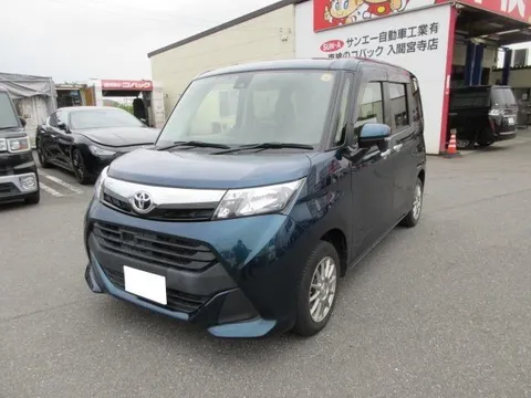 Toyota Tank