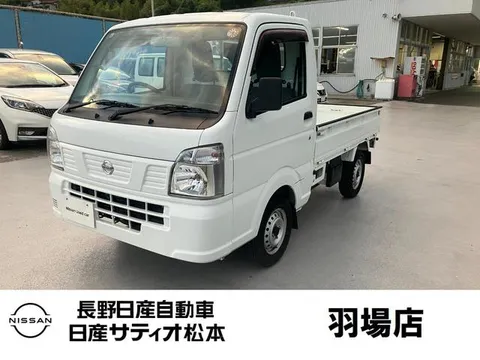 Nissan Clipper Truck