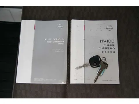 Nissan Clipper