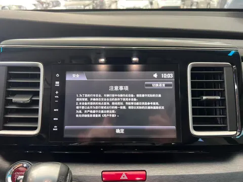Honda Elysion